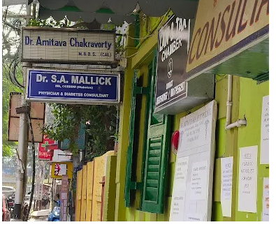 Dr Amitava Chakravortys Clinic